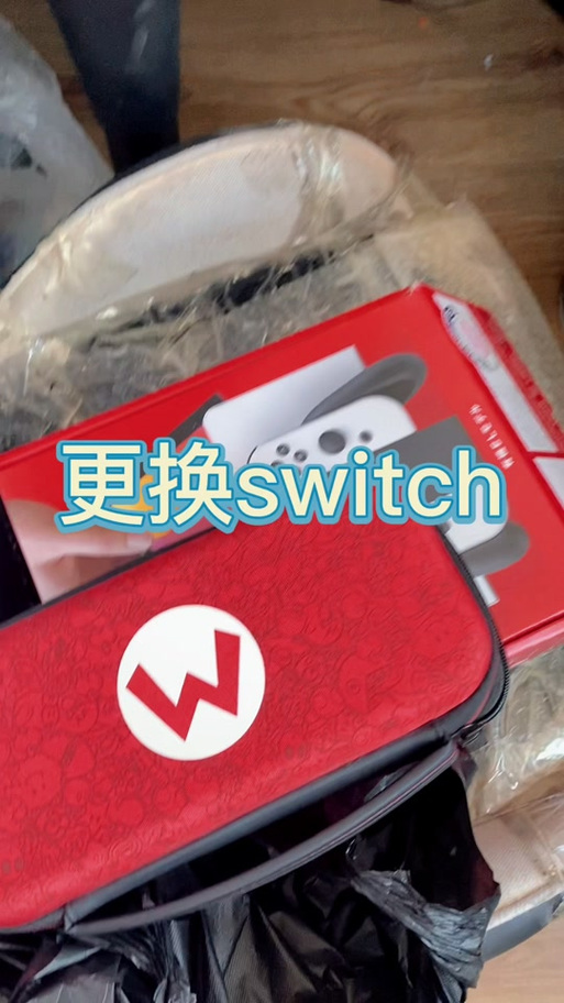 switch息屏后开机出现黑边