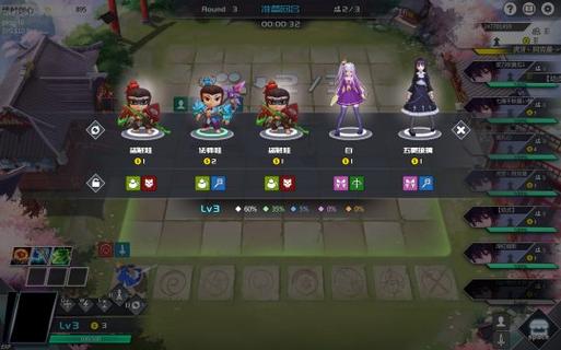魔兽rpg火影忍者自走棋最新版本更新
