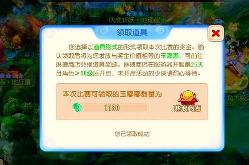 打pk一晚上能赚多少钱
