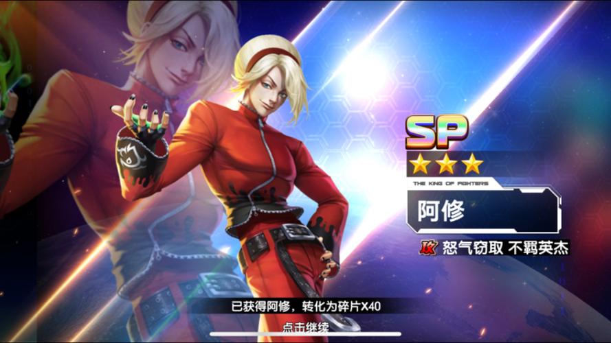 《拳皇:全明星》和拳魂觉醒游戏截图