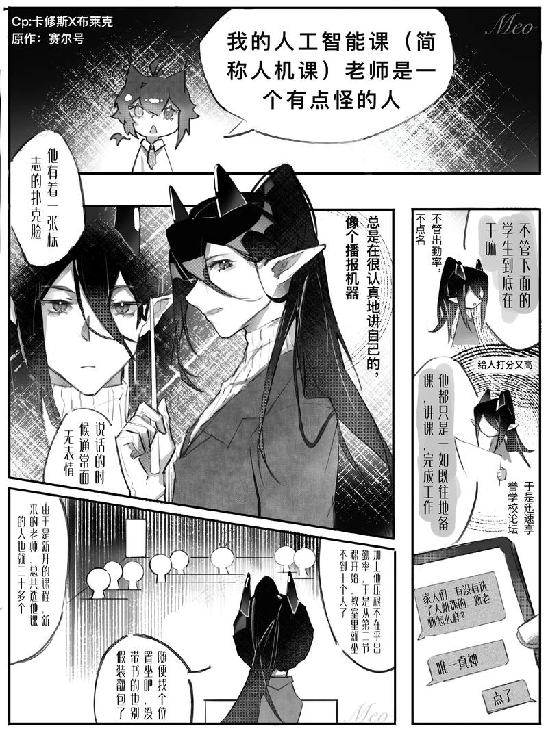 原神挪德卡莱剧情一口气看完