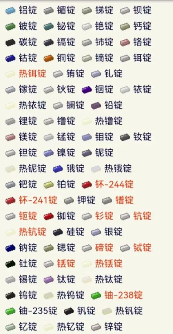 mc最强的十种指令