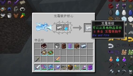 我的世界龙锭怎么觉醒