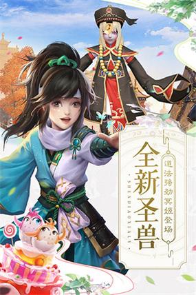 神雕侠侣2小米客户端