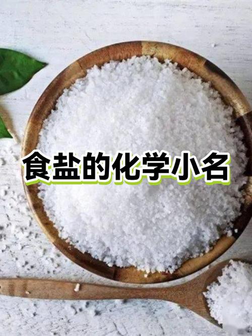 高雅不俗的化学昵称