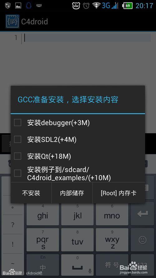 gcc for c4droid