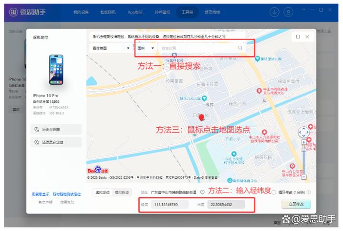 户名错误是什么意思