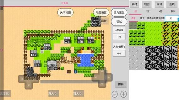 rpg游戏修改器安卓版下载