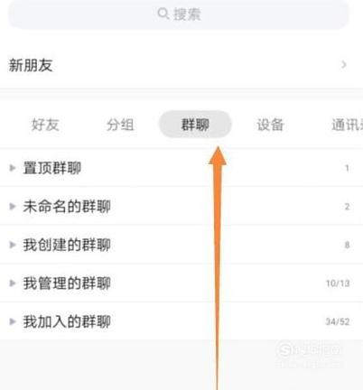 qq群视频无法在线预览