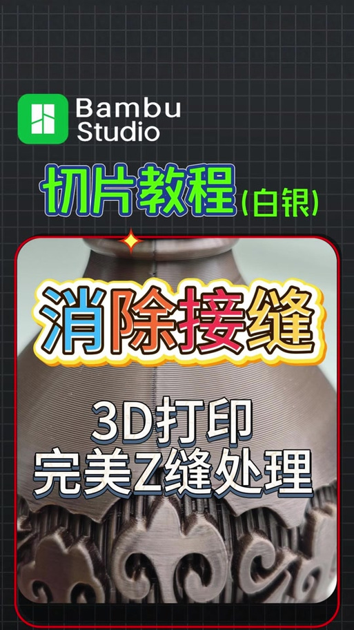 怎么取消切片工具留下的线路