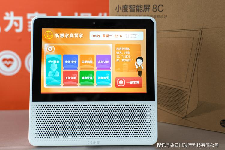 微信扫码怎么连接音箱