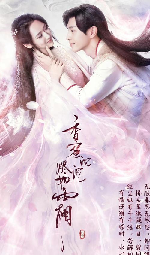 沉香蜜免费阅读