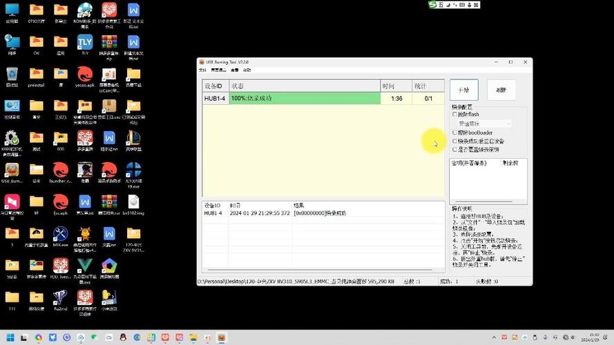 电信中兴机顶盒破解版刷机教程缩略图