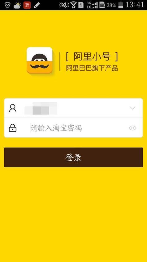虚拟小号app收发短信