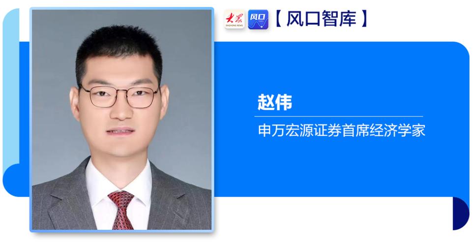 申万宏源证券电脑版下载