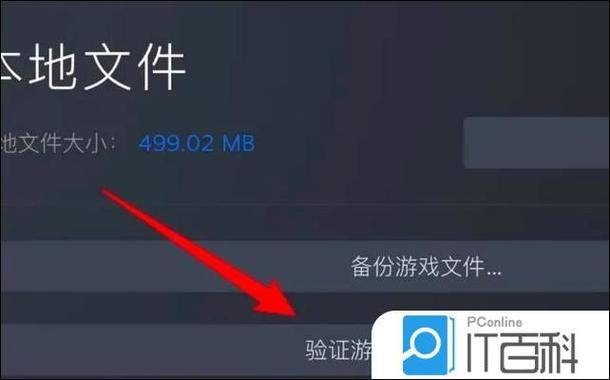 祥云福游怎么卸载不了