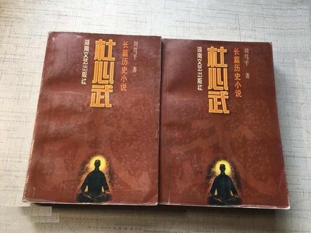 不是武者也应有武者之心