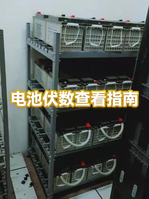lr44电池是多少伏截图
