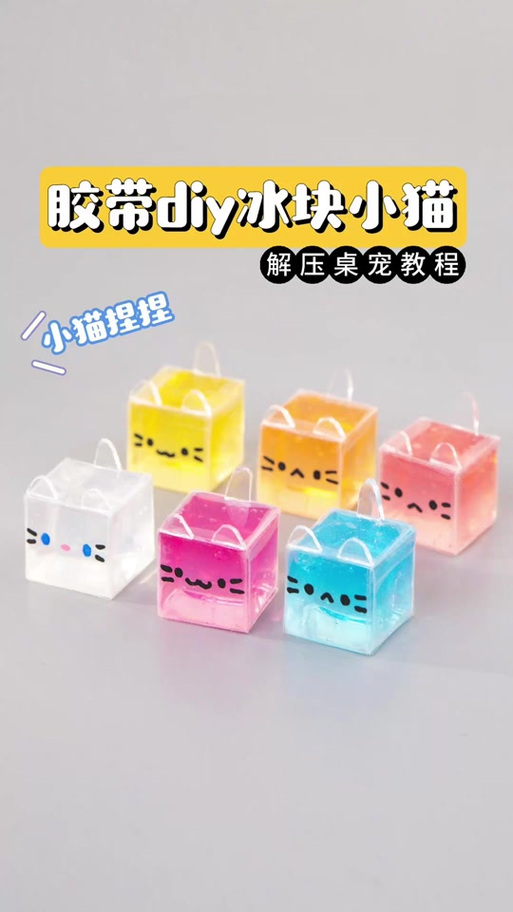 冰块可以做什么项目