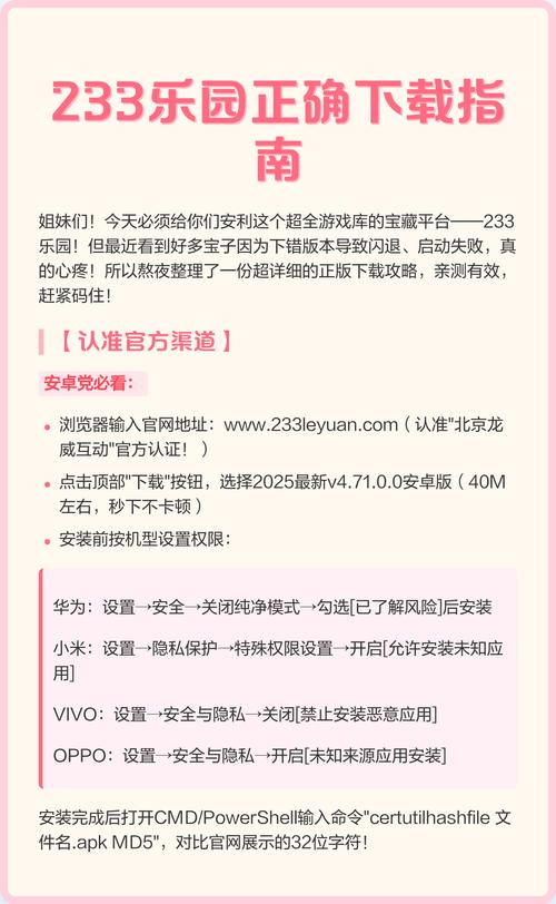 指间看点223下载