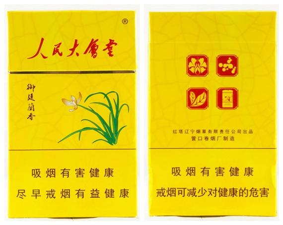kgq是什么烟