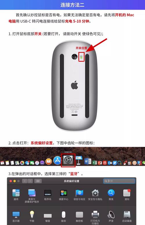 苹果鼠标放大缩小功能