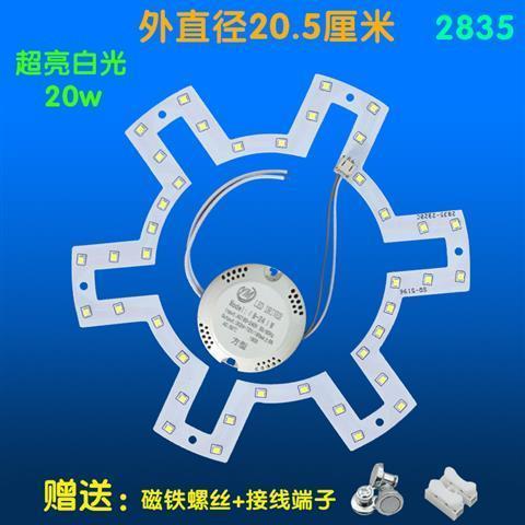 三色变光灯接线图解