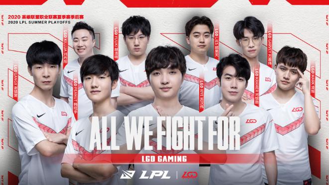 英雄联盟2020LPL战队人员缩略图