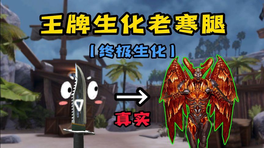 残影老师游戏解说