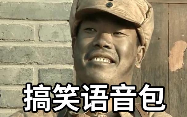 鬼畜音效素材