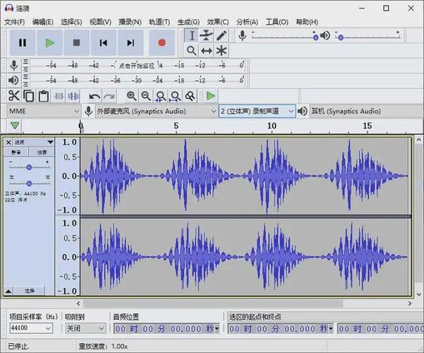 双声道音频文件转换软件