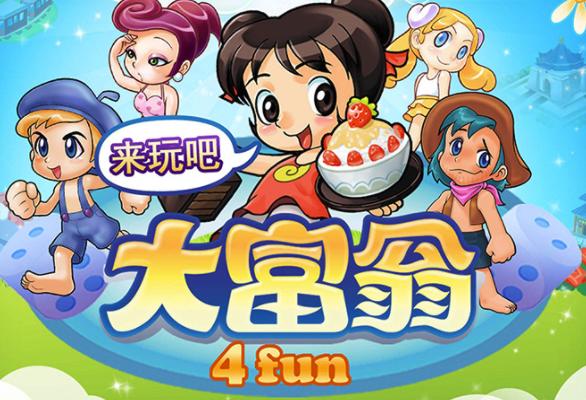 手机版大富翁4破解版下载
