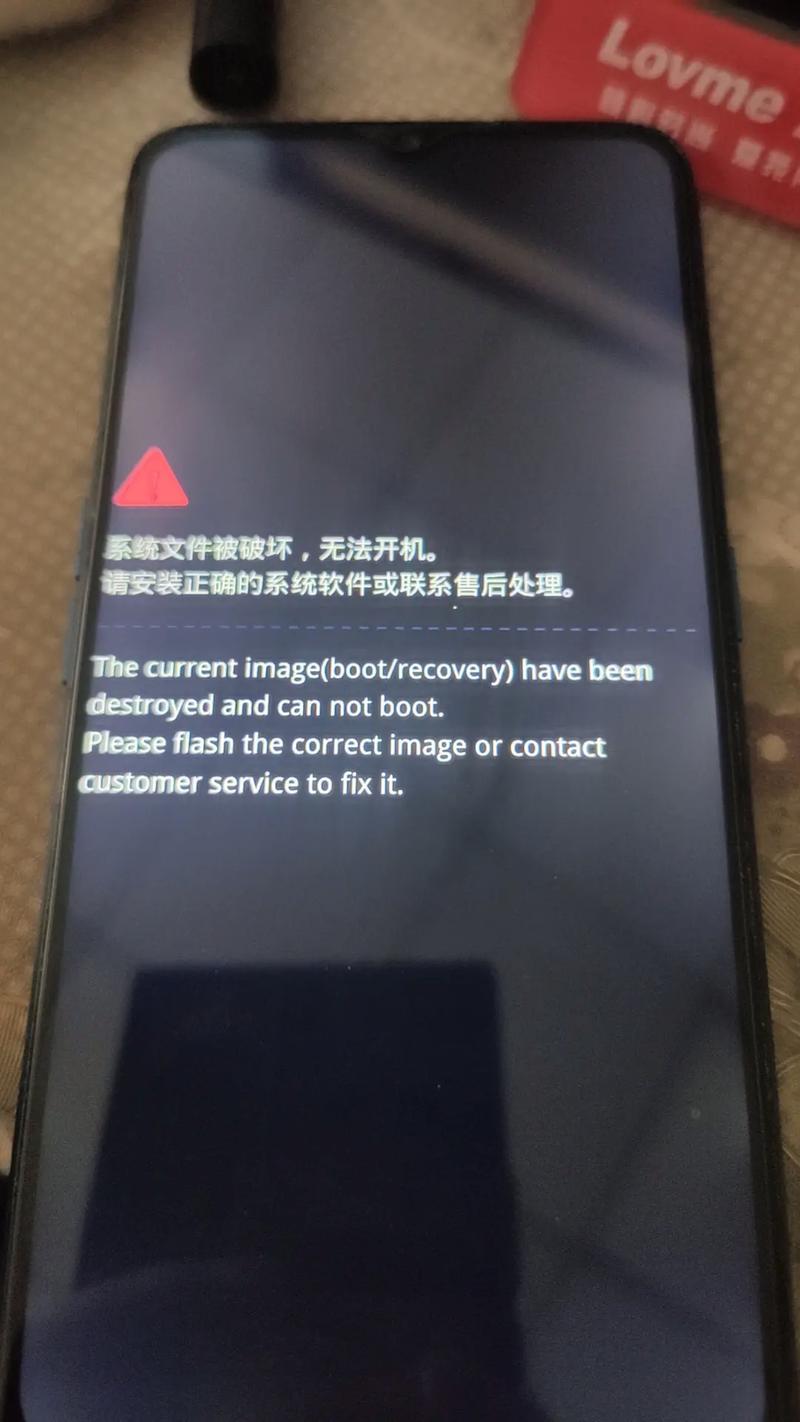 oppo系统损坏怎么重装系统