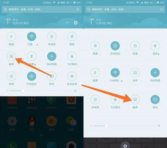 红米k30怎么设置熄屏缩略图