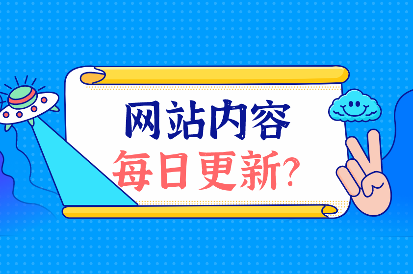 每日免费更新