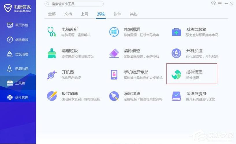 清理病毒把电脑插件丢失怎么办