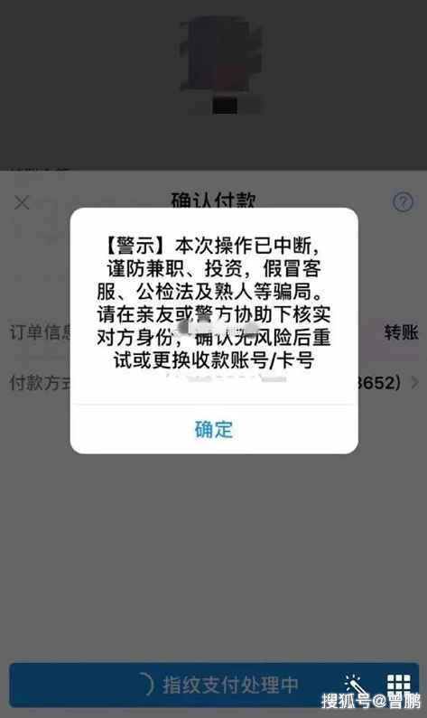 支付宝没有转账功能怎么回事