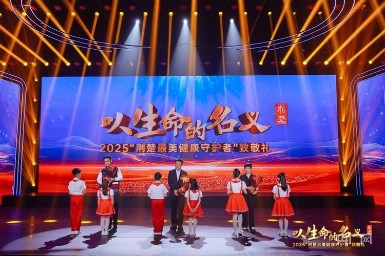 王者系统提醒休息10分钟怎么关闭啊