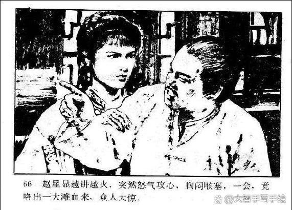 免费连环画在线阅读大全下载