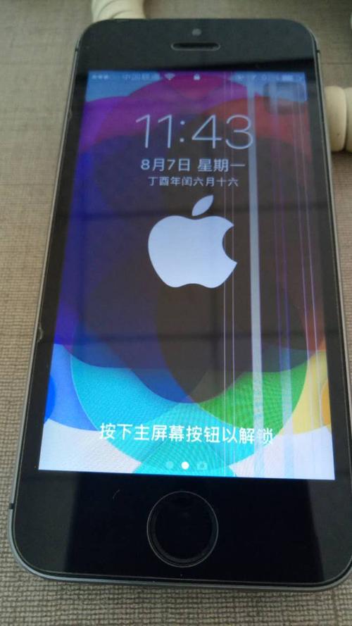iphone屏幕底端有白条