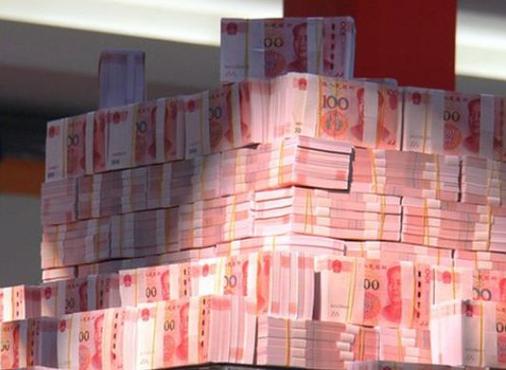普通人存10亿会查吗