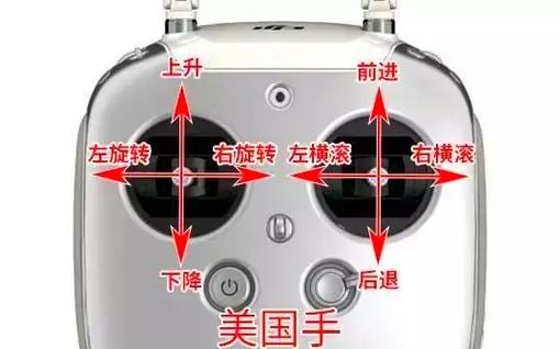 无人机怎么和遥控器配对