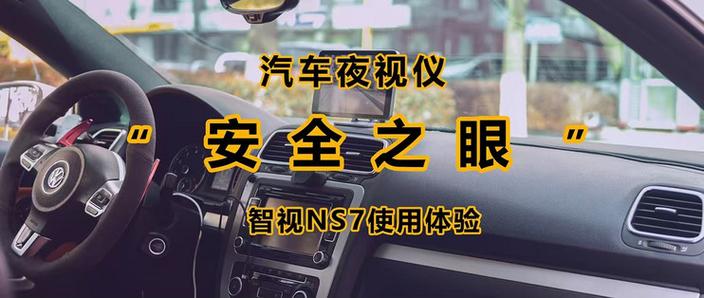 夜视仪热成像软件下载