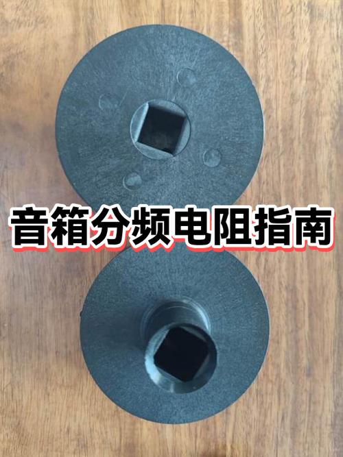 没有分频器的音箱好不好截图
