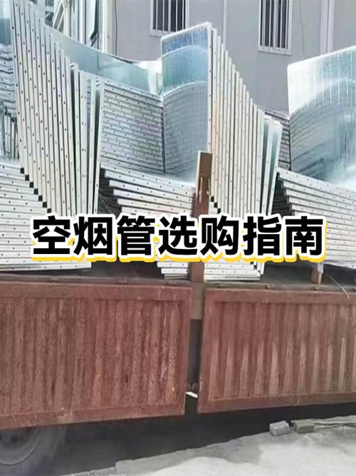 空烟管在哪里购买