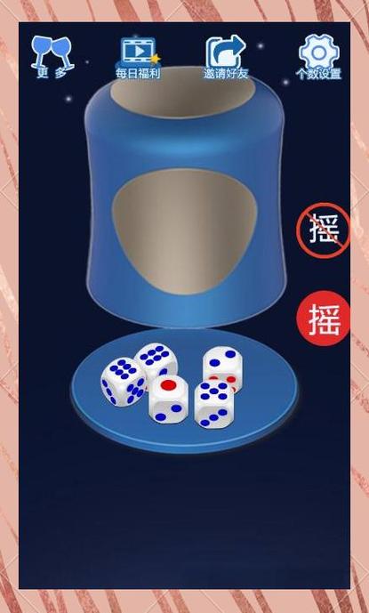 25个聚会游戏小惩罚