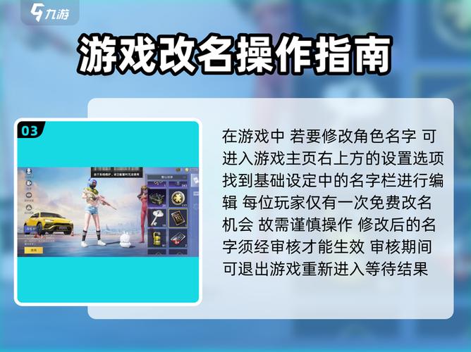 和平精英起名字怎么打出的符号