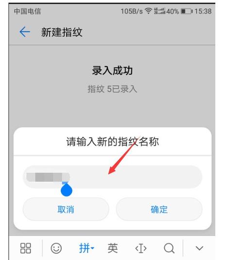 荣耀10滑动解锁在哪设置
