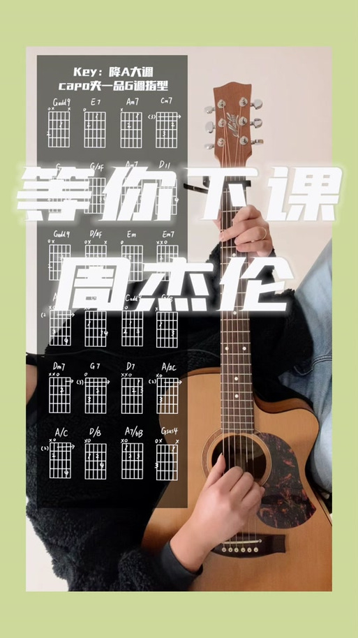 歌曲《等你》王中平