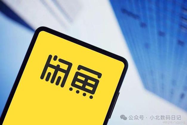 闲鱼人家留言我如何私信缩略图